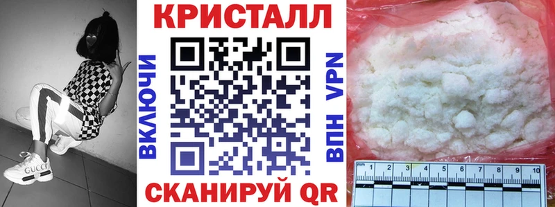 Амфетамин 97%  Купить закладки  Сасово 