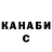 Кетамин VHQ Vera3003 KS