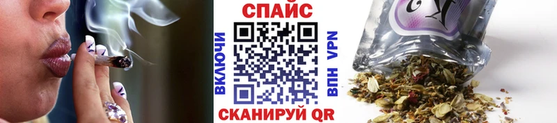Купить закладки  Сасово  БУТИРАТ GHB 
