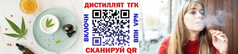 Купить  Сасово  Печенье с ТГК конопля 