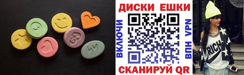 ЭКСТАЗИ XTC  Купить  Сасово 