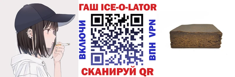 Купить где  Сасово  ГАШ индика сатива 