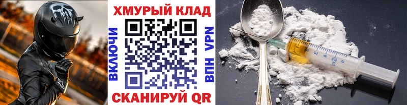 Купить закладки  Сасово  Героин гречка 