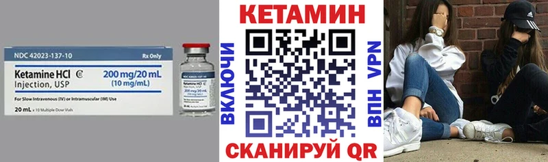 Купить  Сасово  КЕТАМИН VHQ 