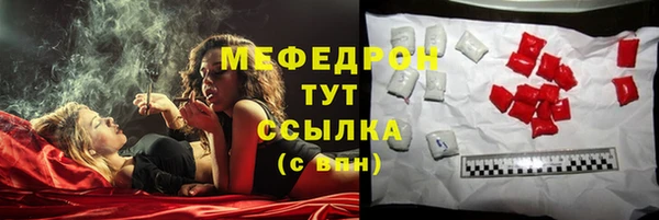 тгк Арсеньев
