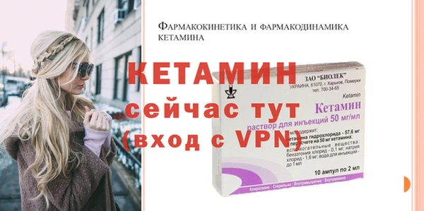 тгк Арсеньев