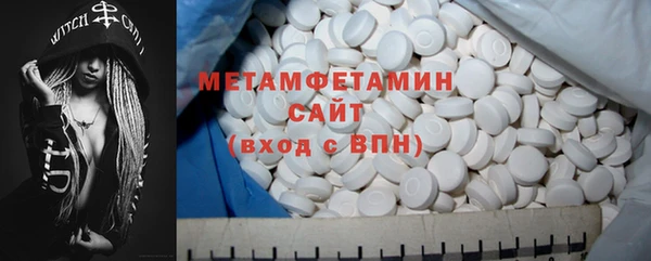 меф VHQ Армянск
