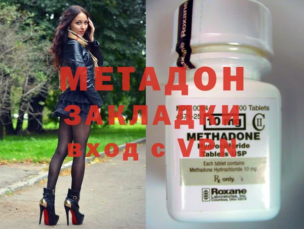 меф VHQ Армянск