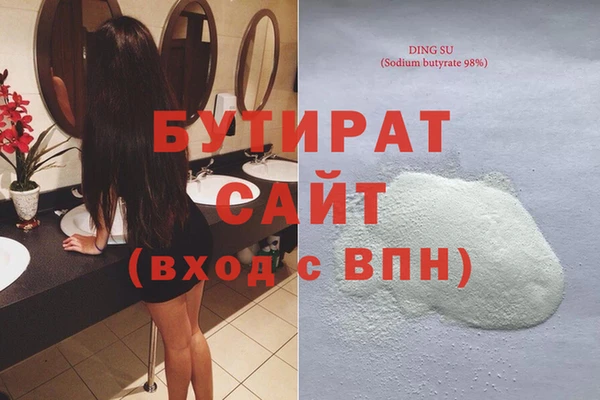 тгк Арсеньев