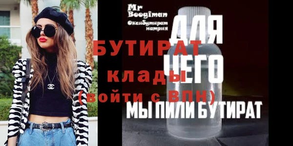 гидра Алексин