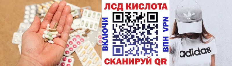 Купить  Сасово  Лсд 25 экстази кислота 