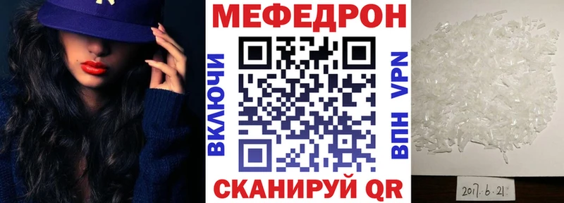 Купить закладки  Сасово  Меф мяу мяу 