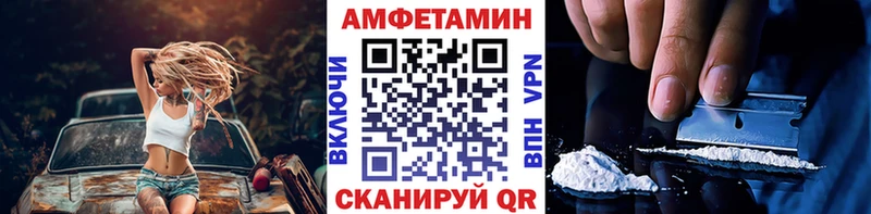 Купить закладки  Сасово  МЕТАМФЕТАМИН Декстрометамфетамин 99.9% 