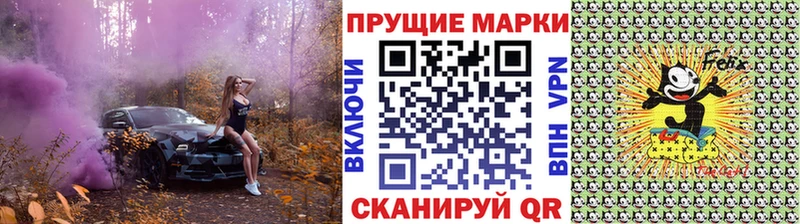 Купить закладки  Сасово  Наркотические марки 1,8мг 